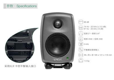 真力 8010 监听音箱荣获第 30 届 TEC 大奖提名 - midifan:我们关注电脑音乐