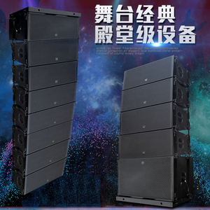 双12寸音箱