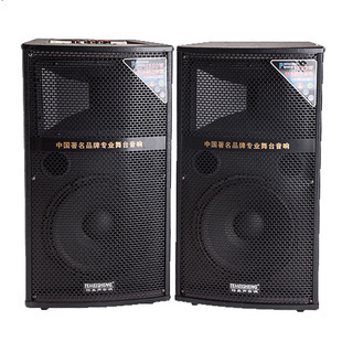 批发采购音响产品-特美声DP-115T 12寸梯形配话筒有源专业功放音箱舞台音响.