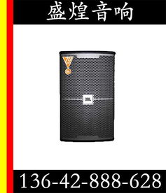 佛山会议音响 音响 深圳会议音响