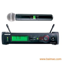 广州亮晨音响shure slx24 sm58,广州亮晨音响shure slx24 sm58生产厂家,广州亮晨音响shure slx24 sm58价格