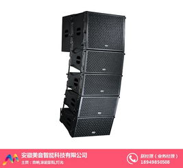 舞台音响设备价格 合肥舞台音响 安徽美音智能科技公司 查看