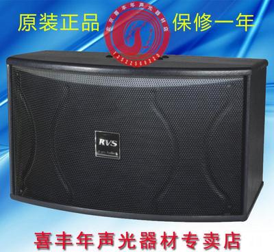 【正品 RVS VS90卡拉OK音箱/KTV量贩式音箱 家用K】价格_厂家_图片 -