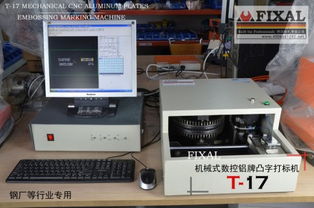 广州行业专用机械及设备公司名录 广州黄页网