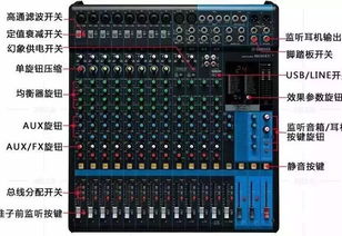 临汾舞台灯光音响设计安装调试