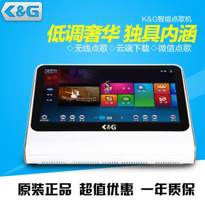 家庭点歌机_家庭卡拉OK设备_KTV设备价格_推荐K&G点歌机-佛山市奇虎电子科技提供家庭点歌机_家庭卡拉OK设备_KTV设备价格_推荐K&G点歌机的相关介绍、产品、服务、图片、价格卡拉ok点歌机,家用点歌机,ktv点歌机,家庭点歌机,家用点歌机,高清点歌机,点唱机 家庭卡拉OK设备、卡啦OK音响设备、 家庭卡拉OK音响、KTV点歌机价格、KTV点歌机、家用点歌机、家 庭卡拉点歌机、点歌机、KTV点歌机价格、家庭点歌机、点歌机价格、KTV电脑点歌、家庭卡拉OK音响、 舞台音响设备、家庭KT