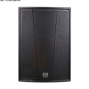 玛田f15音箱