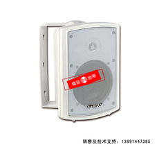 北京精品地带音响设备