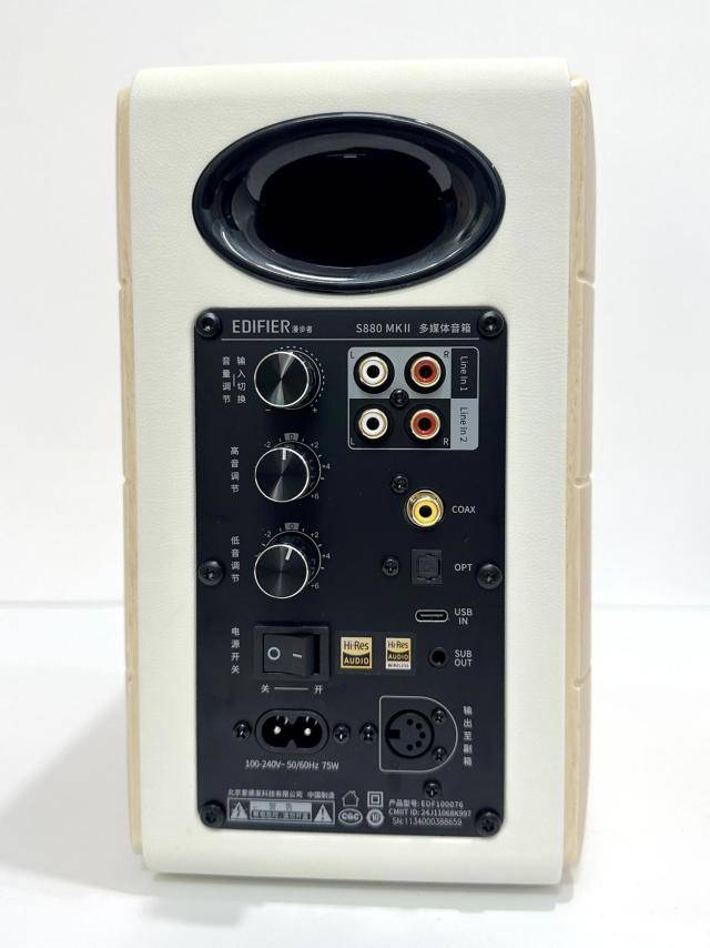 八年磨一剑!漫步者S880MKII音响评测 专业品质还是翻车现场?
