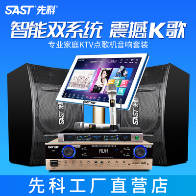 网络机顶盒与专业音响设备的融合 打造家庭影院级视听盛宴