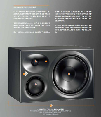 纽曼KH 310A监听音箱 专业音频系统的核心选择与极致体验